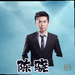 陈骁